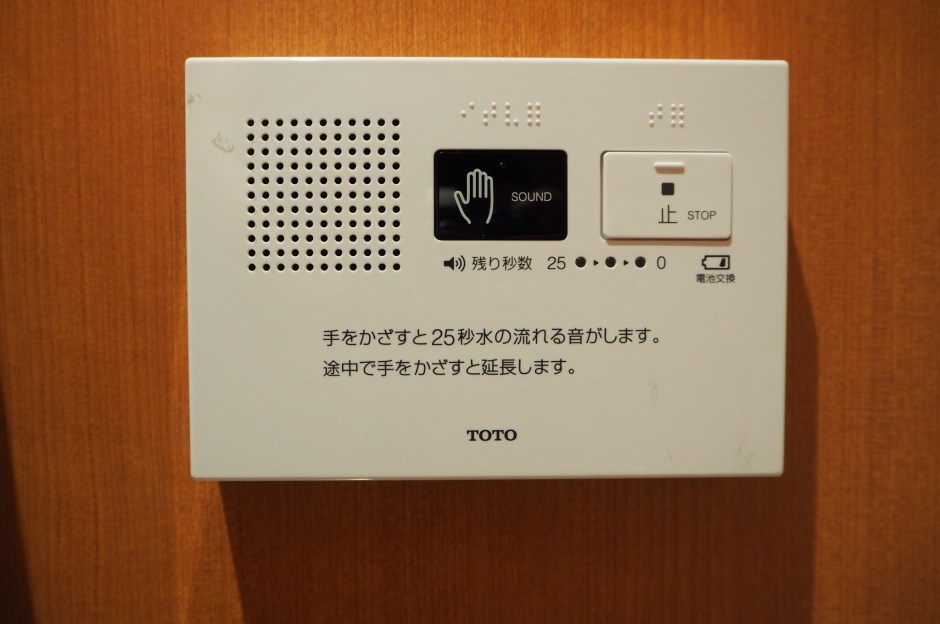 kontrollpanel på do